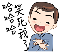 I earn my living with my face sticker #6591714