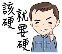 I earn my living with my face sticker #6591715