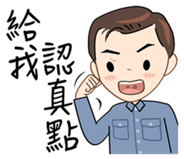 I earn my living with my face sticker #6591726