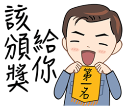 I earn my living with my face sticker #6591728