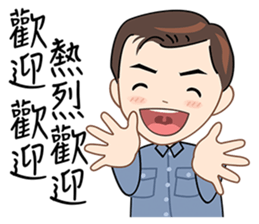 I earn my living with my face sticker #6591729