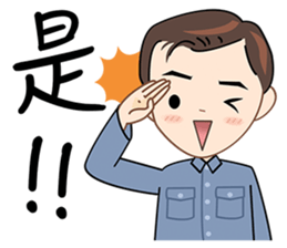 I earn my living with my face sticker #6591737