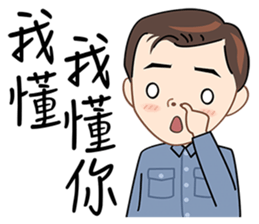 I earn my living with my face sticker #6591739