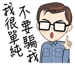 I earn my living with my face sticker #6591742