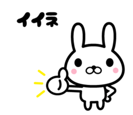 Ten rabbits Part 4 sticker #6591744