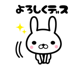 Ten rabbits Part 4 sticker #6591745