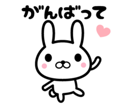 Ten rabbits Part 4 sticker #6591746