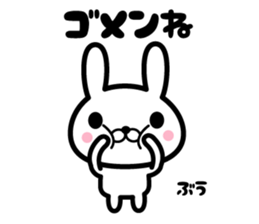 Ten rabbits Part 4 sticker #6591747