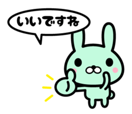 Ten rabbits Part 4 sticker #6591748