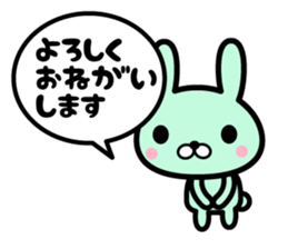 Ten rabbits Part 4 sticker #6591749