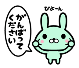 Ten rabbits Part 4 sticker #6591750