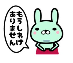 Ten rabbits Part 4 sticker #6591751