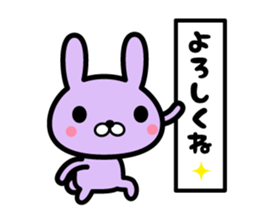 Ten rabbits Part 4 sticker #6591753