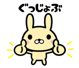 Ten rabbits Part 4 sticker #6591756