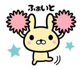 Ten rabbits Part 4 sticker #6591758