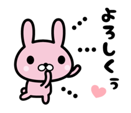 Ten rabbits Part 4 sticker #6591765