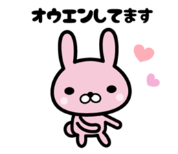 Ten rabbits Part 4 sticker #6591766