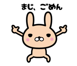 Ten rabbits Part 4 sticker #6591771