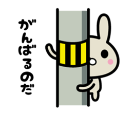 Ten rabbits Part 4 sticker #6591774