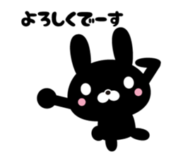 Ten rabbits Part 4 sticker #6591781