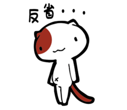 dairy of NEET cat sticker #6591879