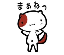 dairy of NEET cat sticker #6591880