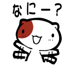 dairy of NEET cat sticker #6591883