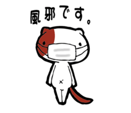 dairy of NEET cat sticker #6591885