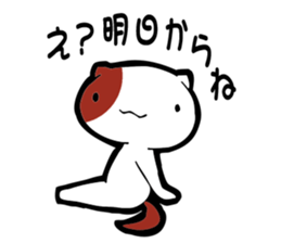 dairy of NEET cat sticker #6591887