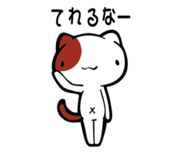 dairy of NEET cat sticker #6591892