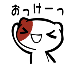 dairy of NEET cat sticker #6591894