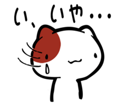 dairy of NEET cat sticker #6591896