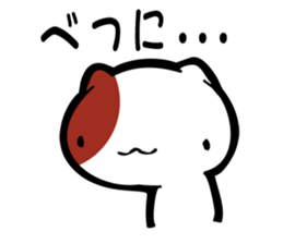 dairy of NEET cat sticker #6591898