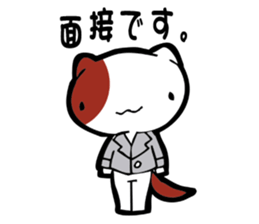 dairy of NEET cat sticker #6591901