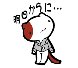 dairy of NEET cat sticker #6591902