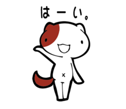 dairy of NEET cat sticker #6591903