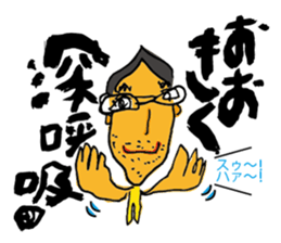 Mojikaki ICHI First sticker sticker #6591904