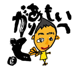 Mojikaki ICHI First sticker sticker #6591905