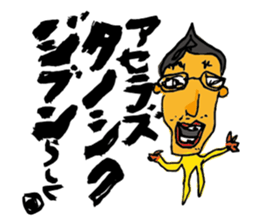 Mojikaki ICHI First sticker sticker #6591906