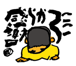 Mojikaki ICHI First sticker sticker #6591907