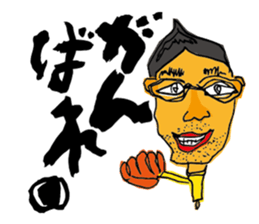 Mojikaki ICHI First sticker sticker #6591908