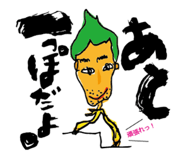 Mojikaki ICHI First sticker sticker #6591909