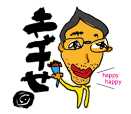 Mojikaki ICHI First sticker sticker #6591910