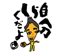 Mojikaki ICHI First sticker sticker #6591911