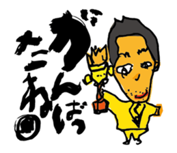 Mojikaki ICHI First sticker sticker #6591912