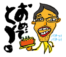 Mojikaki ICHI First sticker sticker #6591914