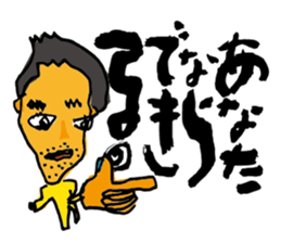 Mojikaki ICHI First sticker sticker #6591915