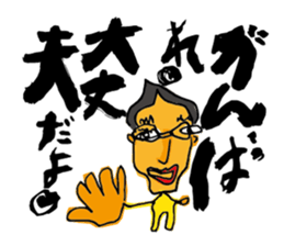 Mojikaki ICHI First sticker sticker #6591916