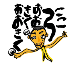 Mojikaki ICHI First sticker sticker #6591917