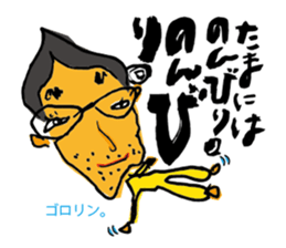 Mojikaki ICHI First sticker sticker #6591918